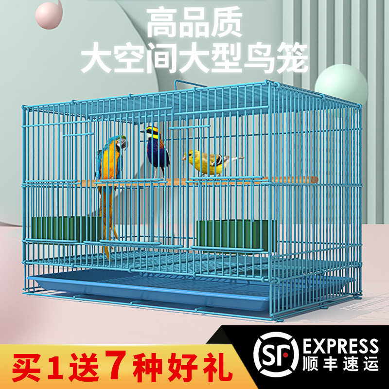 Bird cage parrot cage pigeon cage small large metal chicken cage breeding household oversized starling thrush bird cage