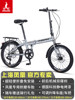 Double-layer metal fenders, bearing, fashionable bike shifter (brake handle), aluminum alloy