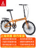 Eighteen aluminum alloy wheels [all -inclusive mud plate/three sets of provincial force bearings] Single -speed orange +fashion cloth