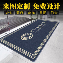 Commercial Custom logo company Lift in door Carpet set to advertise Hotel Yingbin mall Anti-slip mat to be made