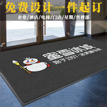Commercial Carpet Customised Logo Advertising Indie Hotels Outdoor Non-slip Silk Ring Lifts Greet Guests