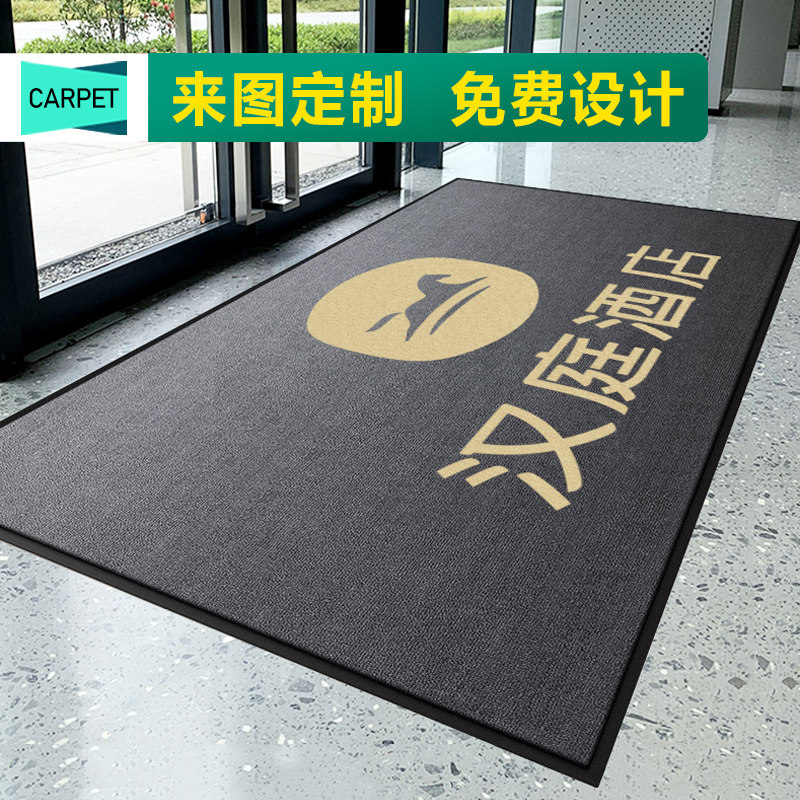 Commercial Carpet Customised Logo Hotel Lift Greeting Ground Mat Printed Word Pattern Shops Company Doorway Set Foot Mat-Taobao