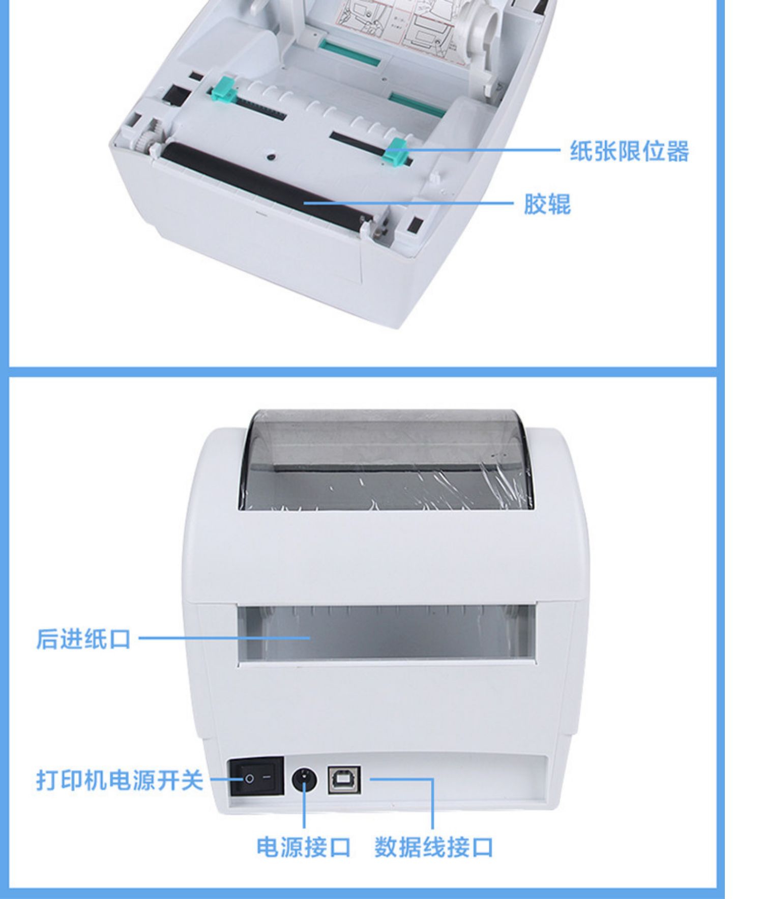 Máy in đơn điện tử Qi Rui QR-668 thể hiện một nhãn mã vạch mã QR Mã thư điện tử trong pass Yuantong Shen Tong vần mỗi ngày Máy in nhiệt tốc độ Bai Shi SF Express - Thiết bị mua / quét mã vạch
