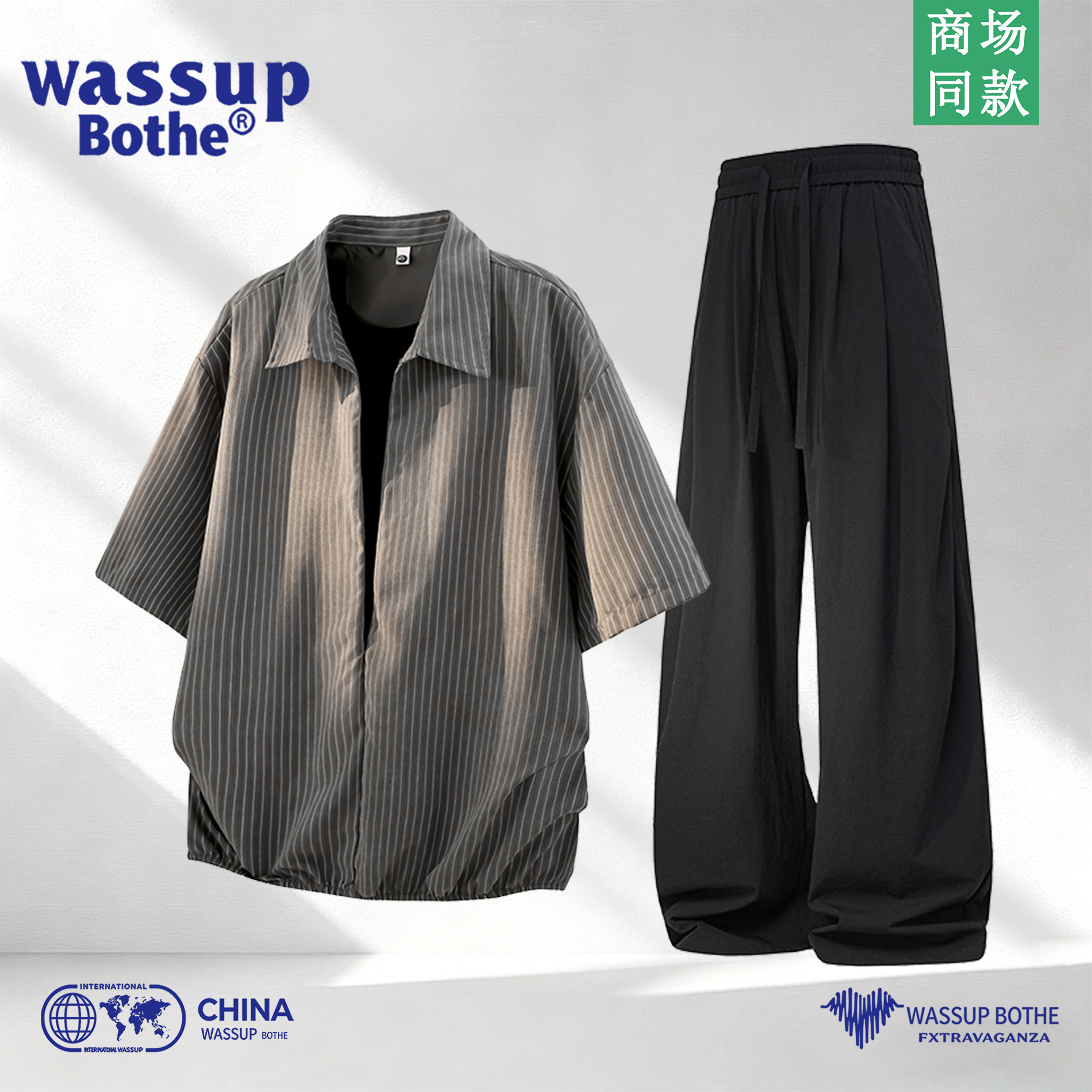 Wassup bothe冰丝短袖衬衫男士夏季休闲运动套装男装一套搭配帅气