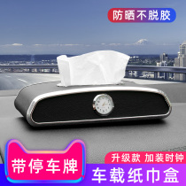 Car tissue box pumping car armrest box pumping carton Creative cortex car car seat type tissue box Car supplies