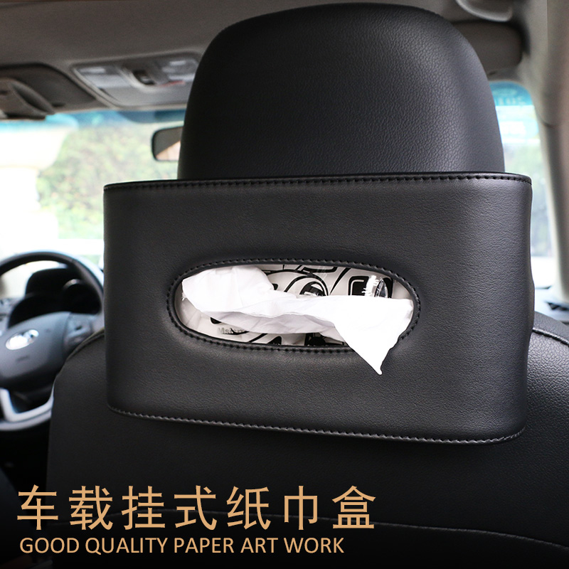 Sun visor Chair Back Hanging Car In-car With Tissue Box Creative Car Supplies Ultra Slim Leather Tissue Kit Sanitary Paper Box