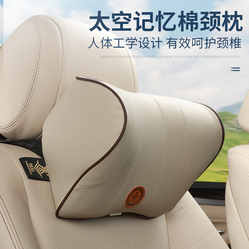 Full leather memory foam headrest