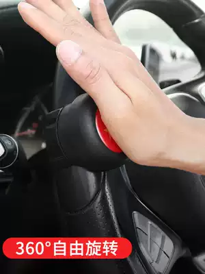 New Sylphy Qijun Xiaoke Teana Tiida Jin Ke Tu Loulan steering wheel assist ball labor-saving bearing steering gear