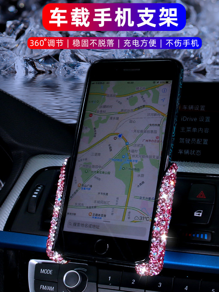 Car-borne mobile phone holder car with suction cup holder universal navigation bracket in car to put up shelf cute idea