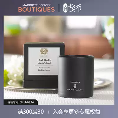 Ritz-Carlton Hotel scented candle Five-star hotel household indoor imported Bergamot fragrance gift box