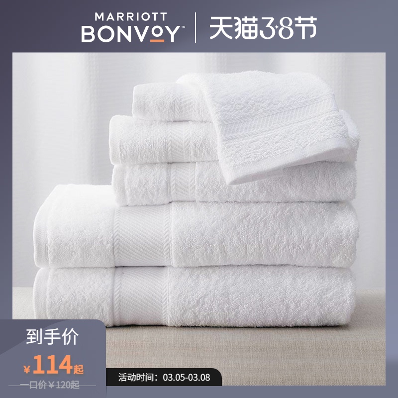 Marriott face towel square towel bath towel five-star hotel cotton thick absorbent towel combination can be machine washed