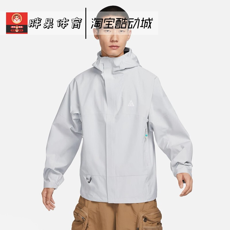 Nike Acg Storm-Fit Outdoor Waterproof Workwear Hooded Jacket for Men Dv9416-025