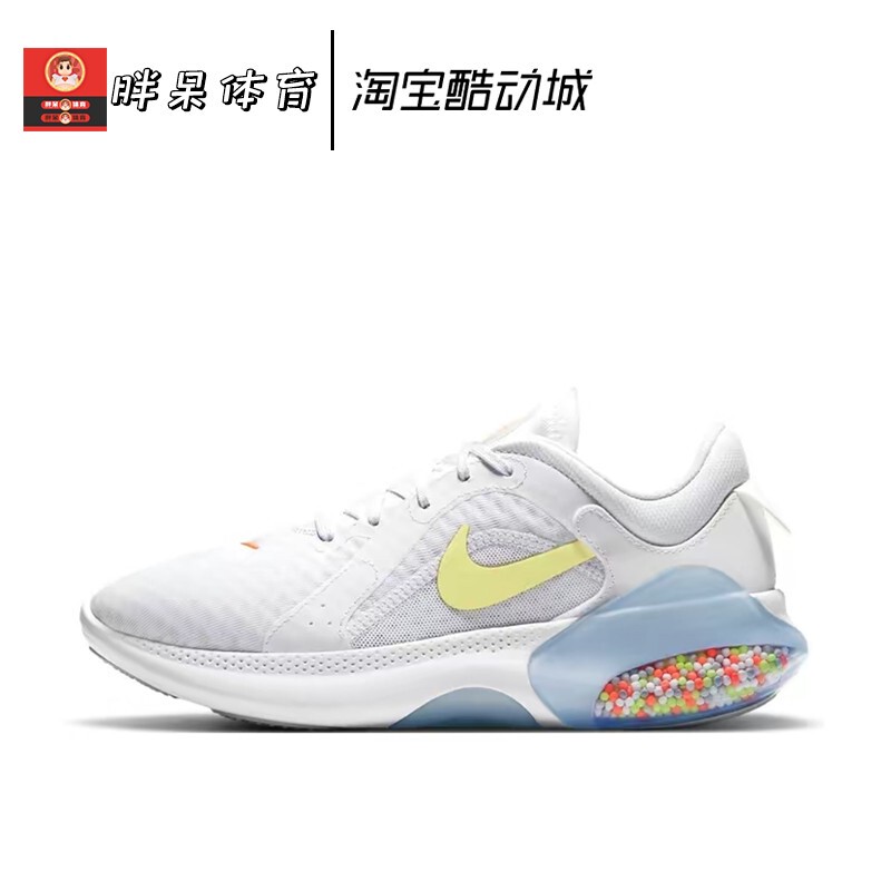 Nike Joyride Dual Run 2 Particle Cushioning Air-Cushioned Running Shoes for Women Ct0311-102