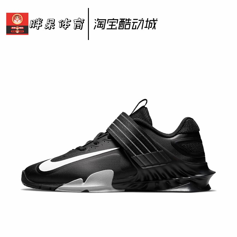 Nike Savaleos Men's and Women's Black and White Casual Sports Comprehensive Training Weightlifting Shoes Cv5708-010