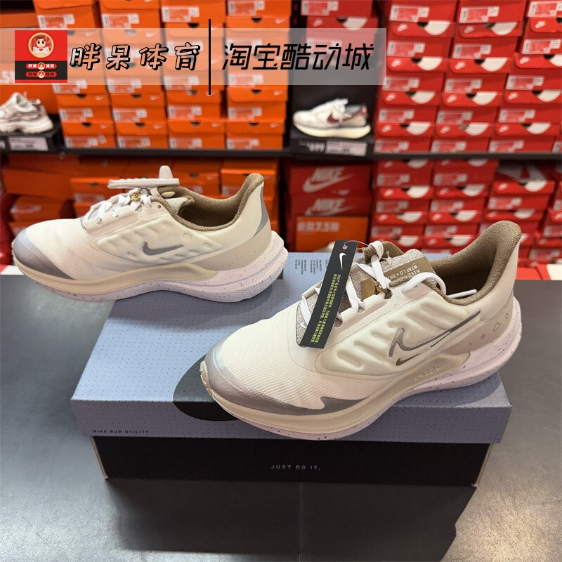 Nike Winflo 9 Shield Trendy and Versatile Low-Top Running Shoes for Men and Women Fb1863-101 Nike Winflo 9 Shield Trendy and Versatile Low-Top Running Shoes for Men and Women Fb1863-101