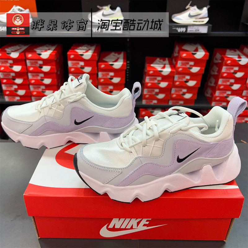 Nike Ryz 365 2 Women's Cushioning Casual Sports Running Shoes Cu4874 Bq4153