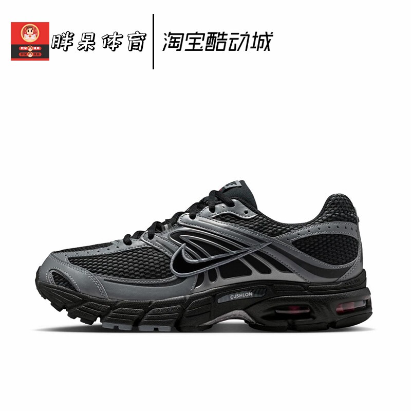 Nike Air Max Moto 2K Men's Air Cushion Cushioning Sports Dad Shoes Iq7592-010 Nike Air Max Moto 2K Men's Air Cushion Cushioning Sports Dad Shoes Iq7592-010