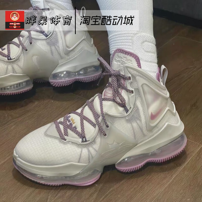 Nike Lebron 19 James 19 White Purple Cushioning Practical Basketball Shoes for Men Dc9340-004