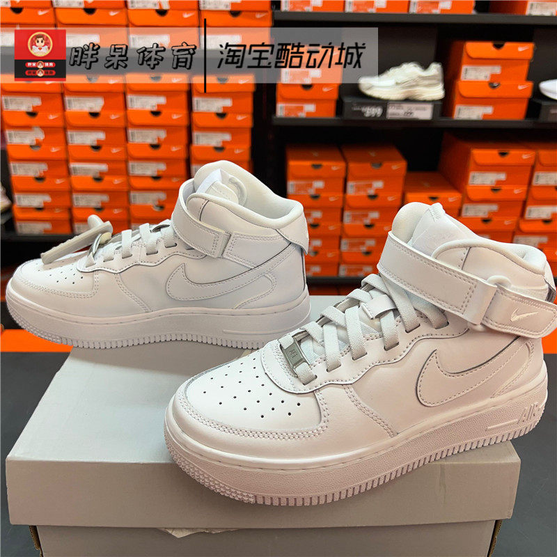 Nike Air Force 1 Mid Gs Model Af1 Mid-Top Pure White Casual Sneakers Fn1193-111