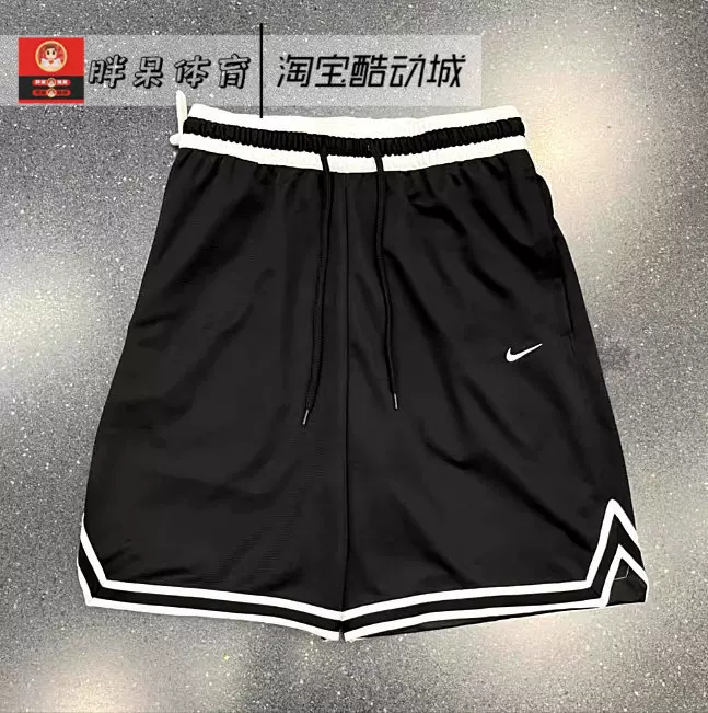 Спортивные шорты Nike/ для баскетбола, быстро сохнущие, дышащие, для тренажёрного зала и тренировок