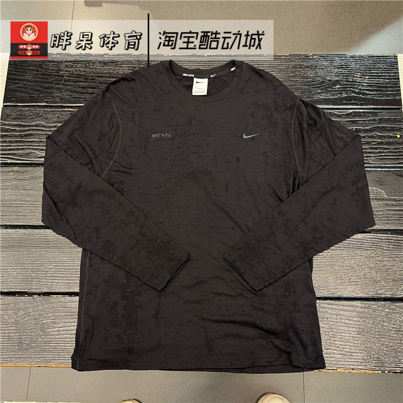 Nike Cashmere Blend Men's Sports Training Casual Knitted Long-Sleeved T-Shirt Fz0992-010 652