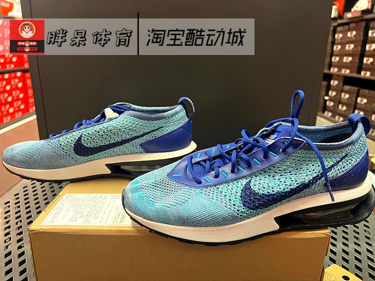 Nike Air Max Men's Air Cushion Cushioning Running Shoes Dj6106-001-300 Fd2765-400