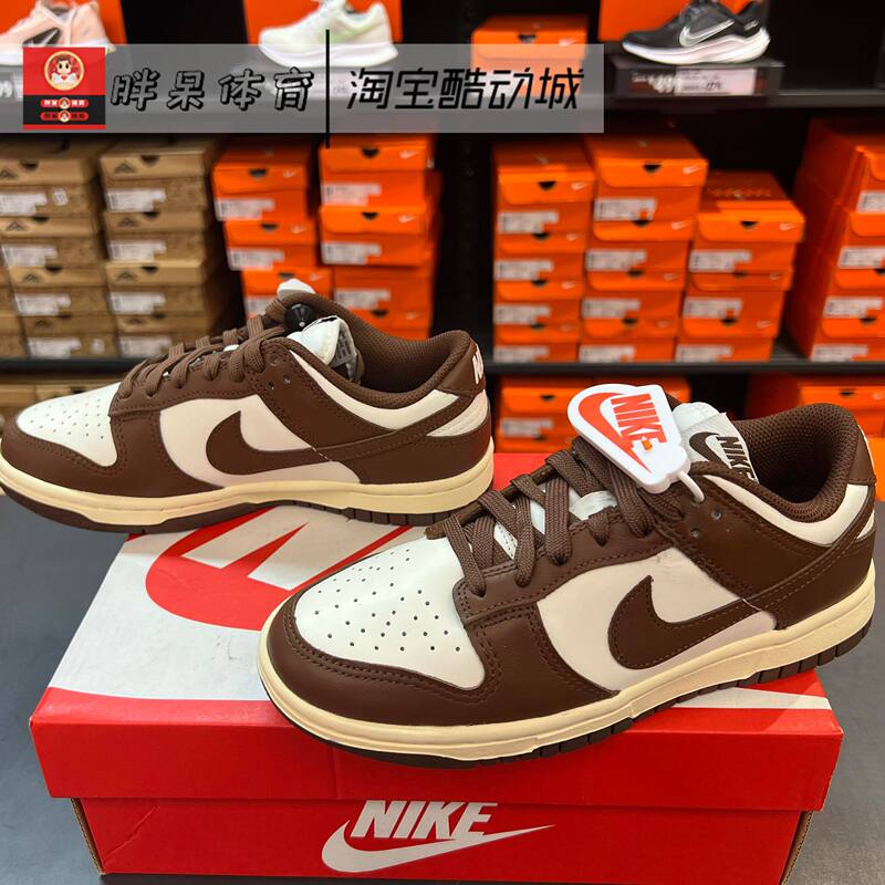 Nike Dunk Retro Wear-Resistant Versatile Sports and Leisure Sneakers Fz4349 Hv0842 Dv0833