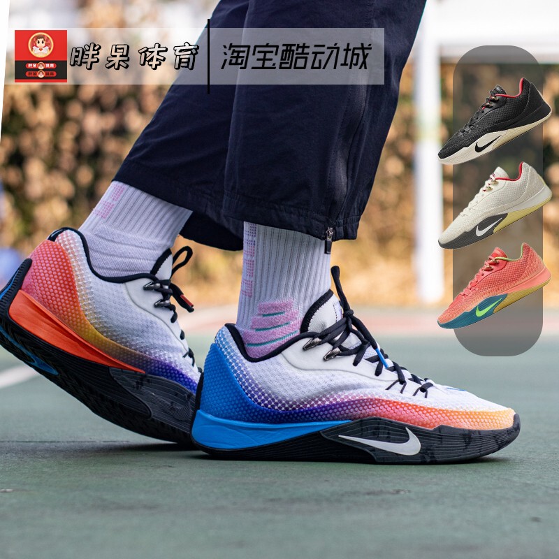 Nike Nike S.T Flare Low-Top Sports Practical Basketball Shoes for Men Hf0232 Ih7326