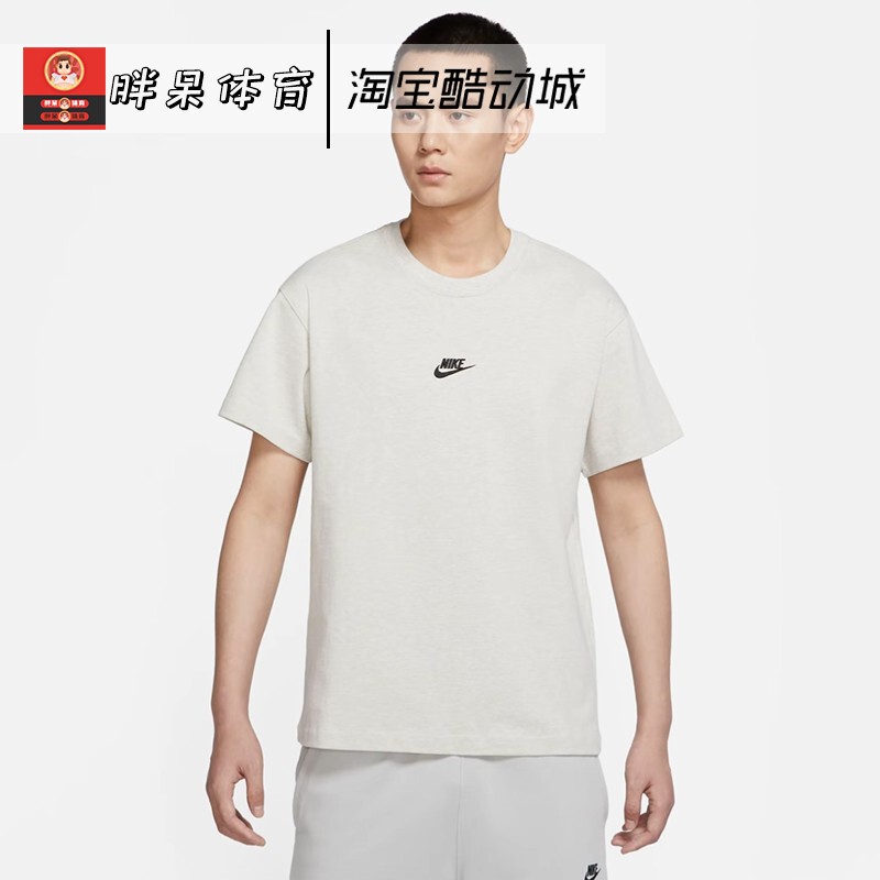 Nike Men's Embroidered Small Hook Breathable Sports Casual Round Neck Short Sleeve T-Shirt Dn5241-254 072 Nike Men's Embroidered Small Hook Breathable Sports Casual Round Neck Short Sleeve T-Shirt Dn5241-254 072