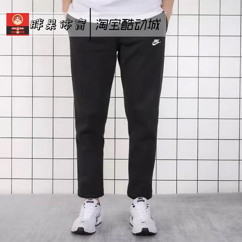 Nike Men's Knitted Fleece Sports Casual Warm Outdoor Straight-Leg Pants Bv2708-010 Nike Men's Knitted Fleece Sports Casual Warm Outdoor Straight-Leg Pants Bv2708-010