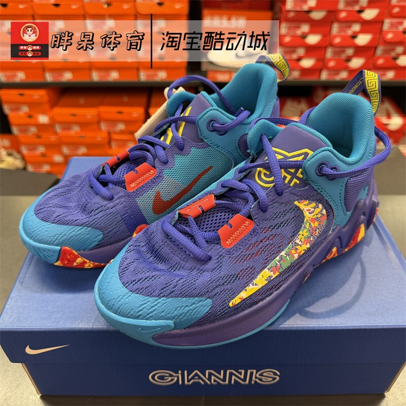 Nike Giannis Immortality 2 Letterman 2Nd Generation Ep Outdoor Basketball Shoes Dm0826-101 Nike Giannis Immortality 2 Letterman 2Nd Generation Ep Outdoor Basketball Shoes Dm0826-101