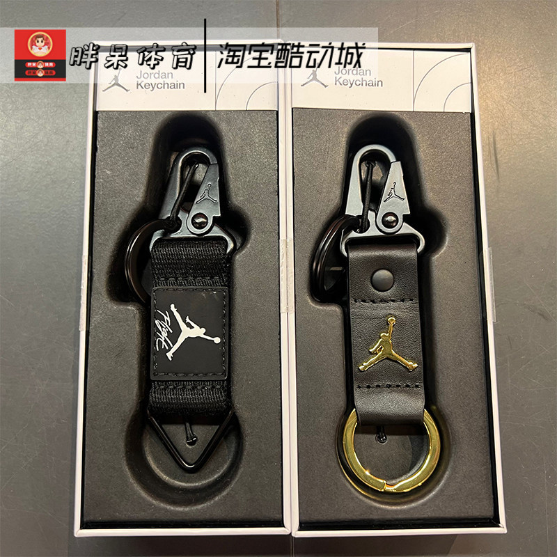 Nike Jordan Flyknit Men's and Women's Leather Keychain Sports Accessories Ib2571 Ib2578-010