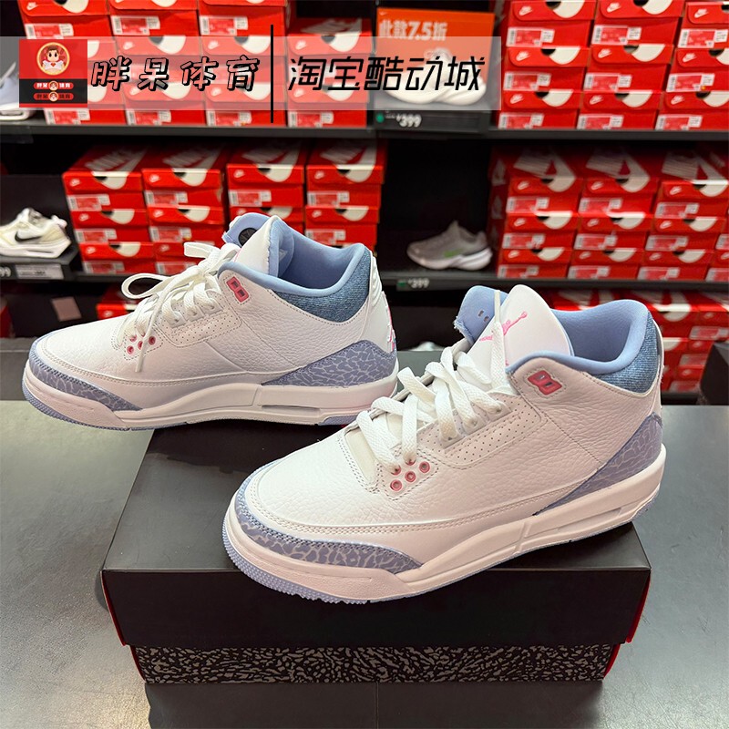 Nike Air Jordan 3 Retro Aj3 White and Blue Mid-Top Children's Basketball Shoes Hq0784-101