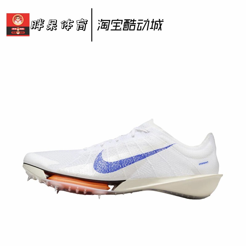 Nike Victory 2 Breathable Low-Top Training and Racing Running Shoes for Men and Women Fd8412-900