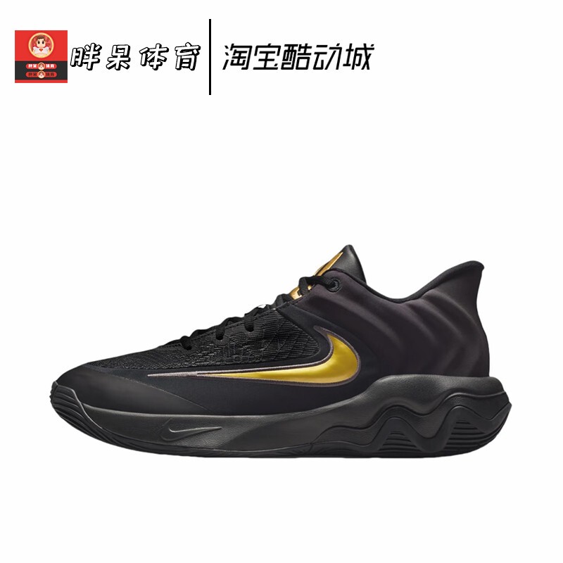 Nike Giannis Immortality 4 Antetokounmpo Actual Game Low-Top Basketball Shoes Fq3681-402