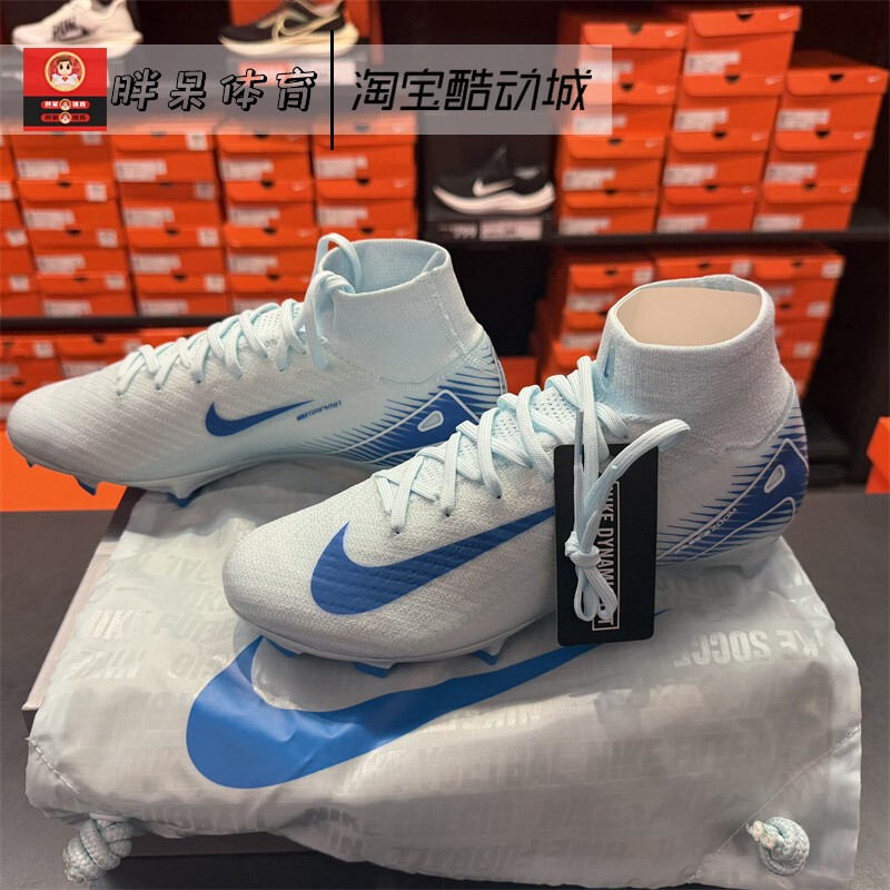 Nike Assassin 16 High-End Fg Long Spike Natural Grass Competition High-Top Football Shoes for Men Fq1454-400