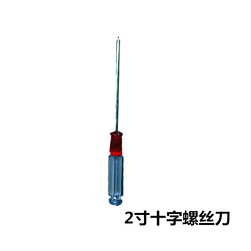 Feiyue Double Watch Set 2 Inch Phillips Screwdriver Giveaway
