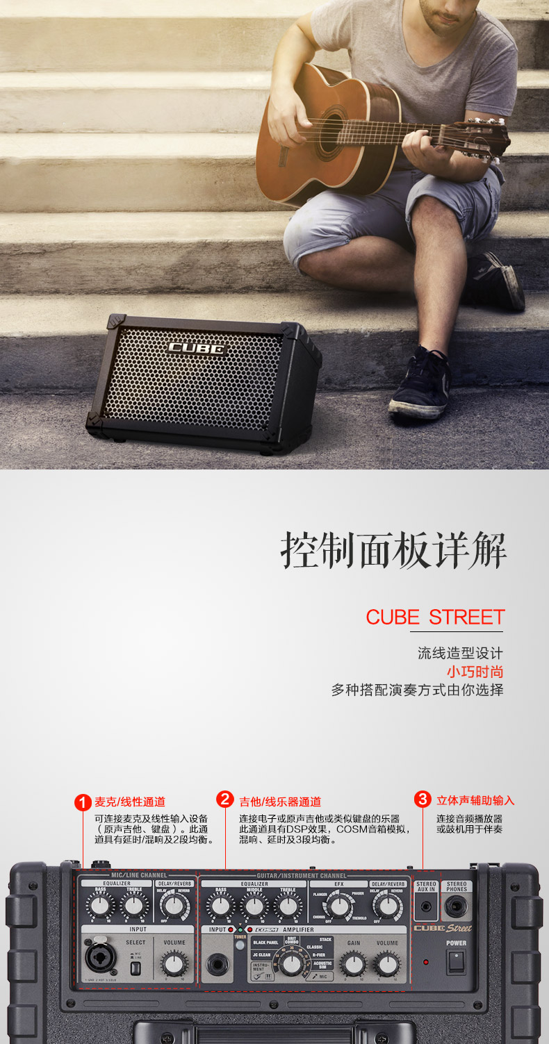 Loa Roland Roland CUBE-STREET EX Loa cầm tay biểu diễn trên đường phố - Loa loa loa samsung mx t40