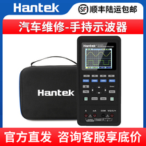 Hantek 2D82AUTO 2D82II 2D82III Hantek dual-channel handheld small automotive oscilloscope