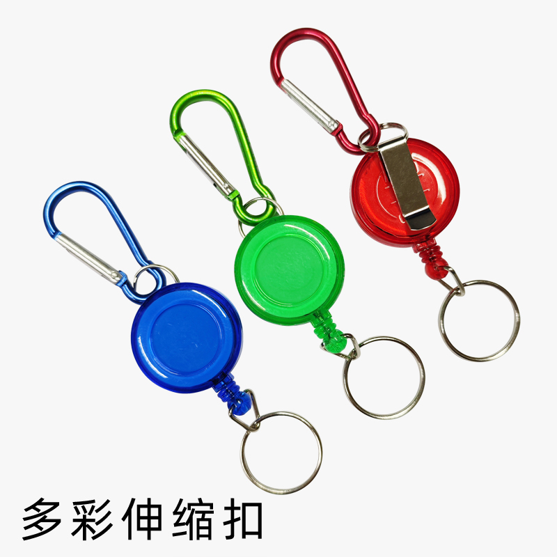 Retractable Lanyard for Outdoor Climbing, Retractable Keychain, Rebound Retractable Rope, Automatic Easy-Pull Buckle