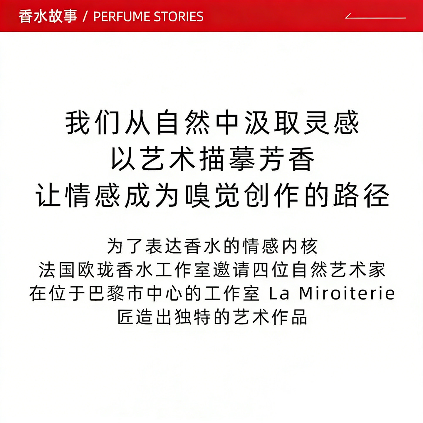 王楚钦同款!欧珑赤霞橘光香水,香到连空气都变得有质感_香水_淘宝美妆网