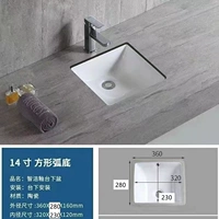 14 -INCH SQUENT POT ОДИН ГОРОК