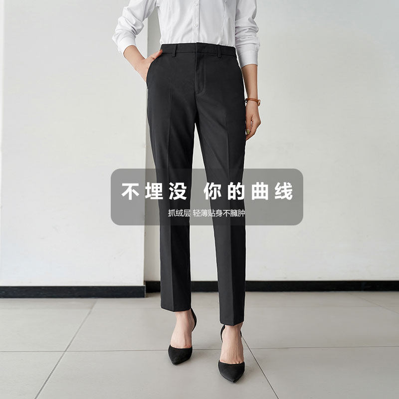 Glint Pro West Dress Pants Woman Autumn Winter Thickened Black Pituality Straight Cylinder Manmade Temperament Interview Positive Pants Winter