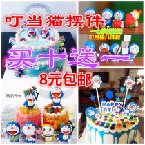 Jingle cat Doraemon kitty cat cake decoration scene robot cat birthday cake scene ornaments