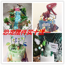 Dinosaur cake decoration ornament Dinosaur world toy decoration Birthday cake baking creative decorations