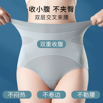 High-waisted belly panties womens underwear summer Thin Ice Silk seamless hip waist artifact shaping small belly