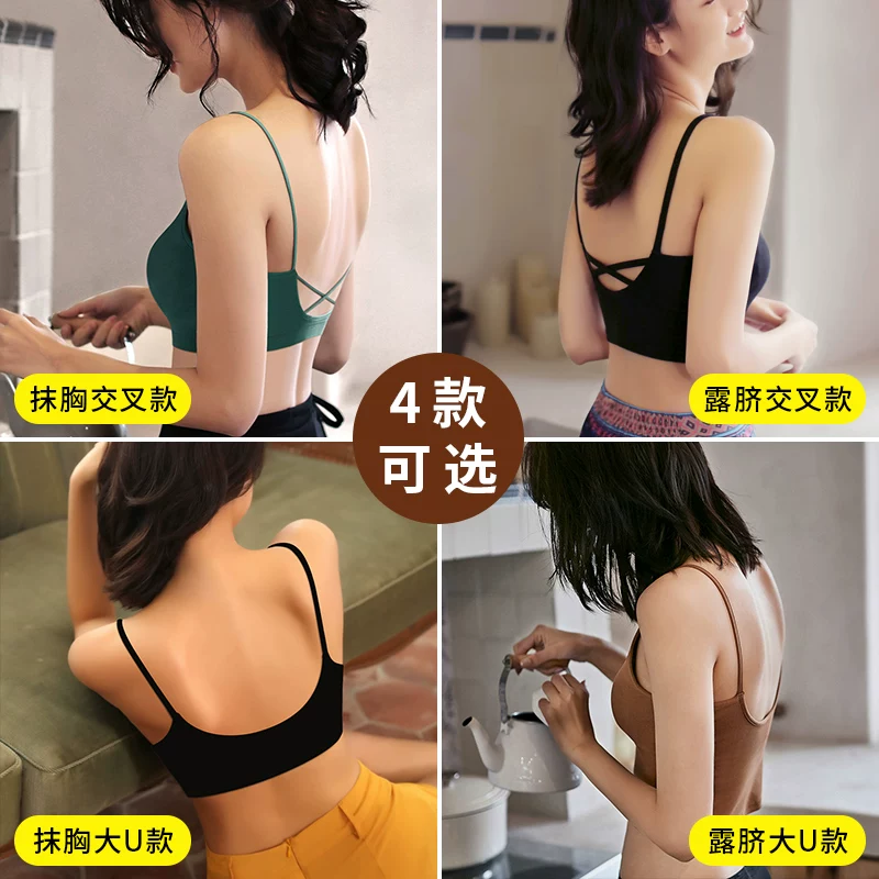 Wireless bra, push up bra, vest, sports cotton tube top, beautiful back, internet celebrity