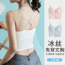 Beauty back underwear womens net red explosion summer ice silk thin sling vest belt back with chest pad