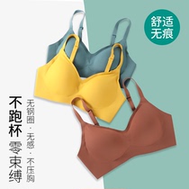 No steel ring underwear womens small chest gathering bra no trace summer thin sports beautiful vest style big chest small bra