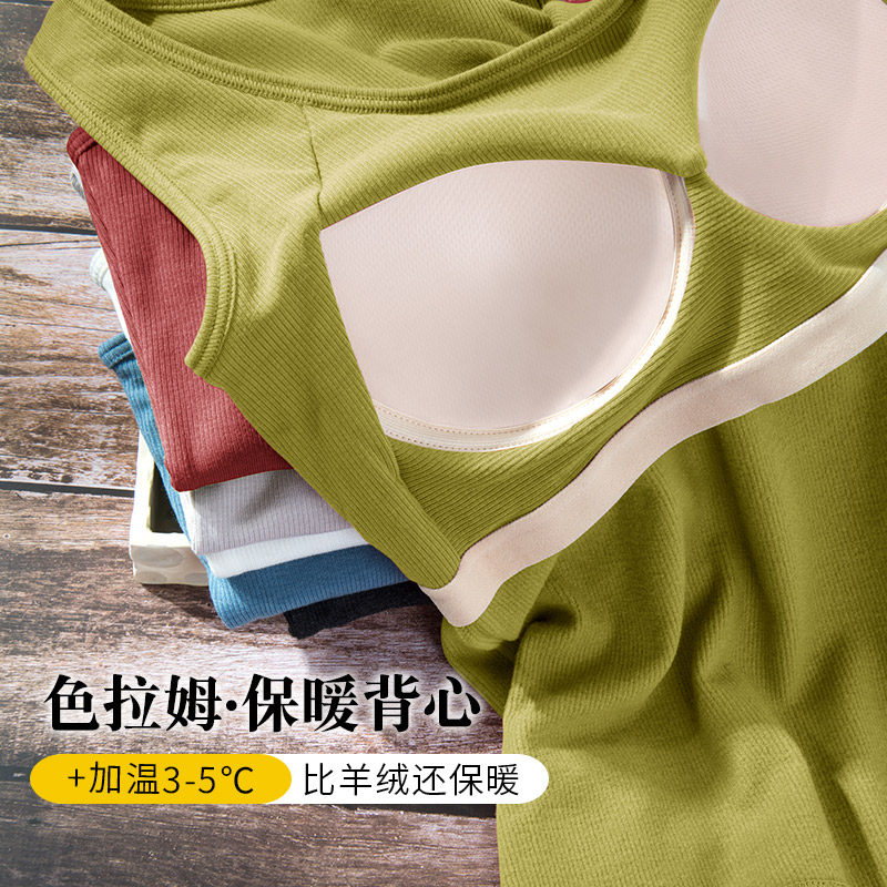 Warm Vest Woman With Chest Cushion Develte Fever Mill Fur Harness Lingerie Winter Coat With Flannel Thickened Blouse